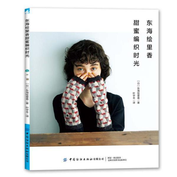 哆啦A梦2奇迹之岛