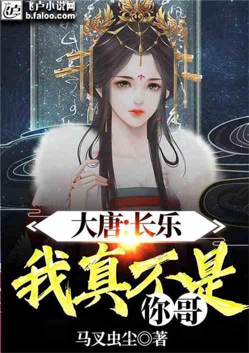 如何理解《春江花月夜》的思想感情，可否理解为是思念的永恒？