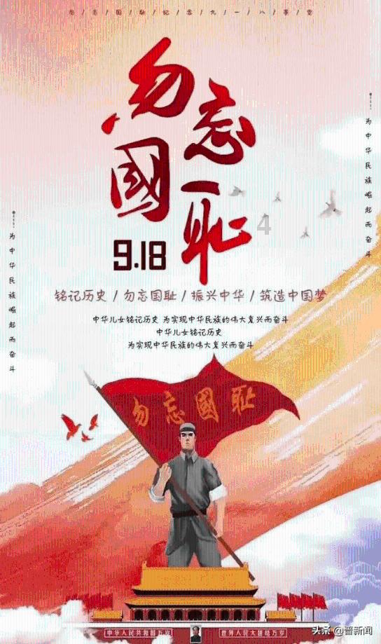 【SVG】携手向未来 奔赴新征程———2024青海两会热词